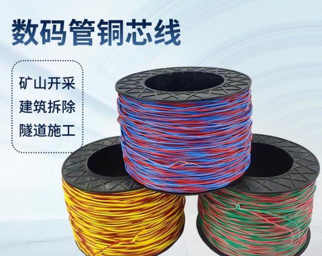 龙陵如何正确使用放炮线爆破母线