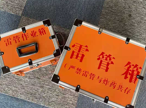 龙陵中国爆破器材行业协会关于民爆行业团体标准的声明