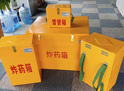 龙陵玻璃钢雷管箱与炸药柜：爆破器材储存安全的“专岗卫士”与系统化解决方案