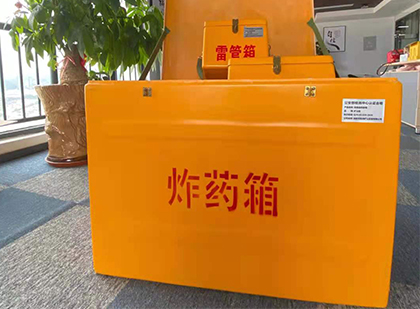 龙陵炸药箱的意义