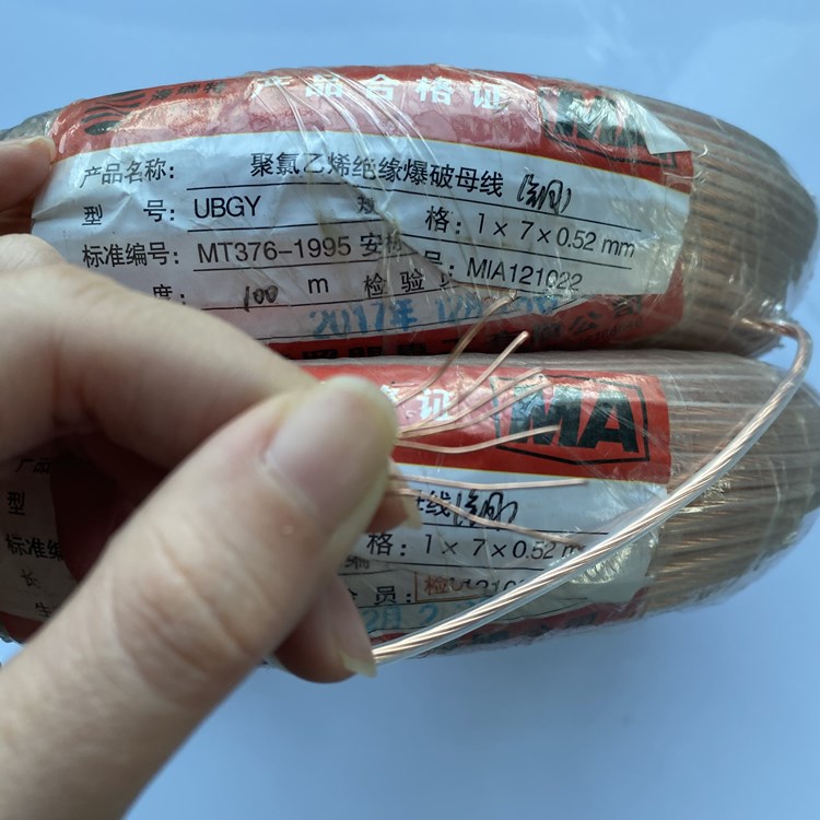 龙陵矿用爆破铜芯母线的性能解析以及应用场景说明