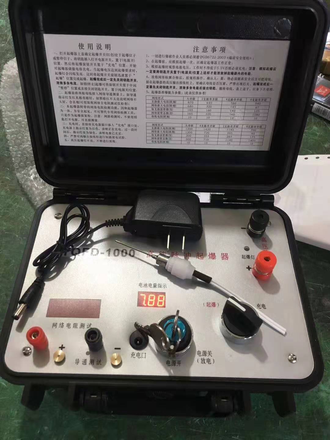 龙陵发爆器（矿用起爆器）：爆破作业的“总开关”，你真的了解它吗？